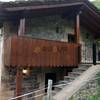 Reforma Vivienda