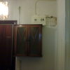 Hacer Revision y Boletin de la Luz