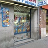 Reforma fachada local comercial (instalacion de cristal de puerta y escaparate)