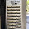 Instalar Portero Automático Comunidad