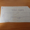 Suelo terraza