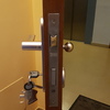 Instalar Puerta de Seguridad