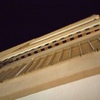 Instalar Toldo Vivienda