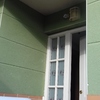 Instalar Carpintería Aluminio (Obra Nueva)