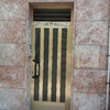 Puerta aluminio portal