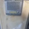 Instalar Portero Automático Comunidad