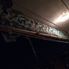 Reparar Toldo