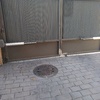 Lacar Puertas