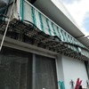 Cambiar Tela Toldo