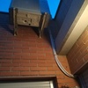 Instalar Equipos Aire Acondicionado (sin Suministro)