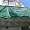 Suministrar Toldo (Sin Instalación)