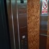 Mantenimiento Ascensor Comunidad