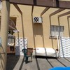 Otros Trabajos De Aire Acondicionado