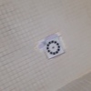 Reformar Instalación Fontanería