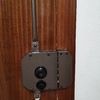 Cambiar Cerradura