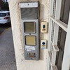 Instalar Portero Automático Comunidad