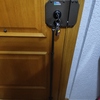 Cambiar Cerradura