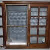 Cambiar Carpintería PVC