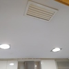 Pintar Interior De Vivienda