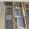 Instalar Toldo Vivienda