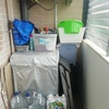Suministrar Carpintería Aluminio (Sin Instalación)