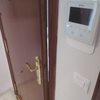 Instalar Puerta de Seguridad