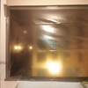 Cambiar Carpintería Aluminio