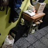 Hacer Mueble a Medida