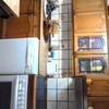Reforma Integral Cocina