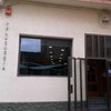 Reformar Fachada de Local Comercial