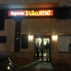 Reforma local teatinos