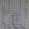 Decorar vivienda
