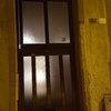 Cambiar puerta de comunidad