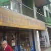 Cambiar tela toldo