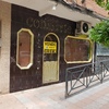 Reforma Parcial Local Comercial