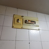 Pequeños Trabajos Instalación Eléctrica