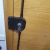 Cambiar Cerradura