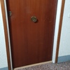 Cambiar puerta entrada