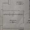 Trabajos varios de albañilería (o reforma)