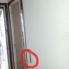 Otros Trabajos De Albañilería