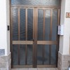 Instalar Puerta de Seguridad