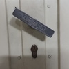 Automatizar Puerta Garaje