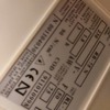 Instalar o Cambiar Termo Eléctrico