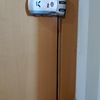 Instalar Puerta de Seguridad