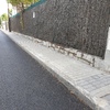 Construir Muro