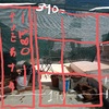 Instalar Carpintería Aluminio (Obra Nueva)