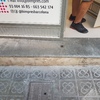 Pulir Suelo Local Comercial