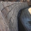 Construir Muro