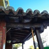 Proyecto de reforma