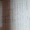 Realizar Fundas